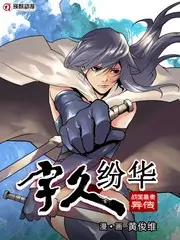 出发吧背包旅行综艺第9期在线观看