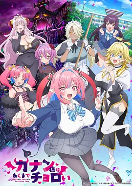 机械鹤唳机甲动漫全12话全集在线观看